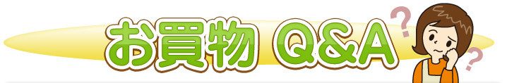 Ă̂̕˔\ɂ