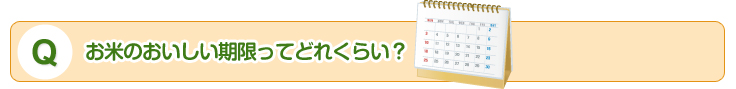 Q:Ă̂Ăǂꂭ炢H