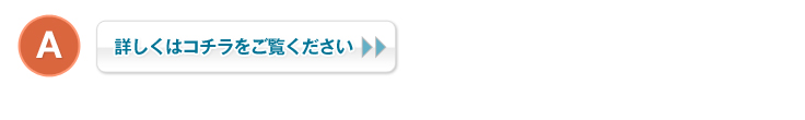 A:ڂ̓R`