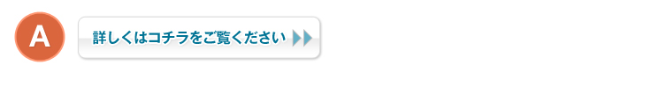 A:ڂ̓R`