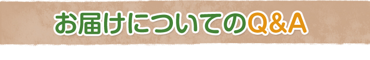 ͂ɂĂQA