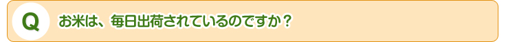 Q:ẮAoׂĂ̂łH