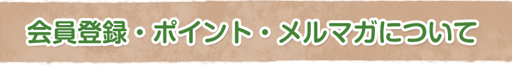 o^E|CgE}Kɂ