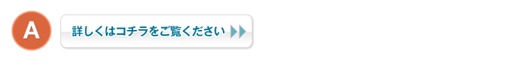 A:ڂ̓R`