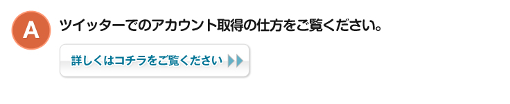 A:cCb^[ł̃AJEg擾̎dBڂ̓R`