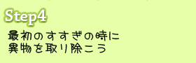 ŏ̂̎Ɉٕ菜