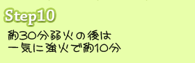 30΂͈̌Cɋ΂Ŗ10