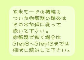 ă[h̋@\̂ъ̏ꍇ͂̐ɏ]ĐĉBъŐꍇstep8`step13܂ł͔΂ǂ݂Ă