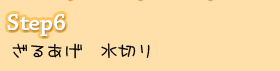 邠@؂