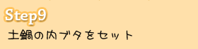 y̓u^Zbg