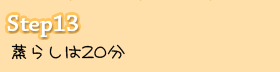 炵20