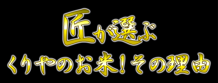 �����I�Ԃ����̂��āI���̗��R