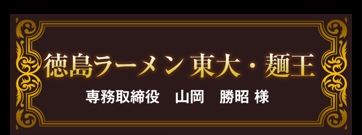 �u�������[��������E�ˉ��v�ꖱ������@�R�������l