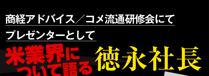 ���o�A�h�o�C�X/�ė��ʌ��C��ɂăv���[���^�[�Ƃ��ĕċƊE�ɂ��Č�铿�i�В�