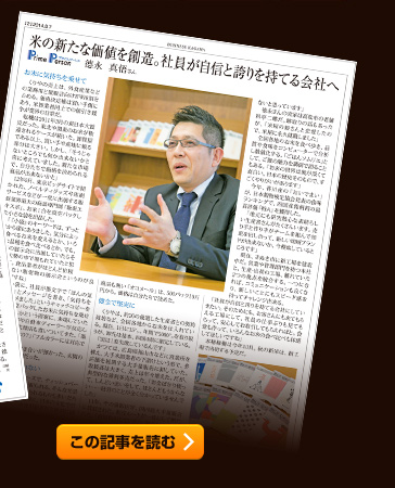 �Ă̐V���ȉ��l��n���B�I�R���[���Ŗ��J�̐V�s��֒���