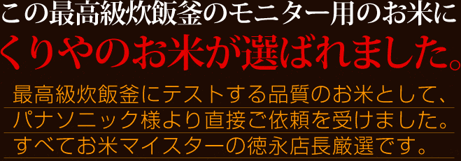 ���̍ō������ъ��̃��j�^�[�p�̂��Ăɂ����̂��Ă��I�΂�܂����B