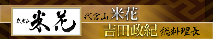 �㊯�R�ĉԁ@�g�c���I��������