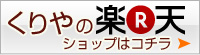 �����̊y�V�V���b�v�͂�����