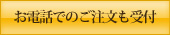 �u�Ă̍w���E�z�B�̂����v�̂��d�b�ł̂���������t�B�R�`���������������B