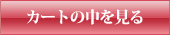 �u�Ă̍w���E�z�B�̂����v�̂��������r���̏��i�������܂�