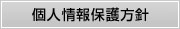 lیj