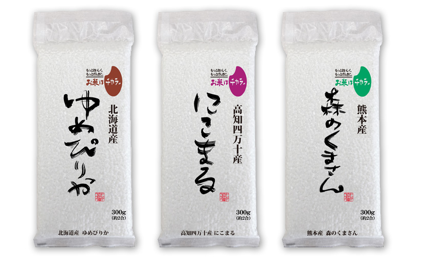 ゆめぴりか、にこまる、森のくまさん　300g×3パック