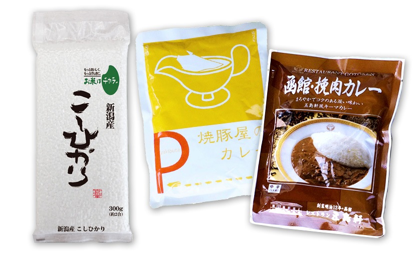 お試し二大カレー食べ比べセット
