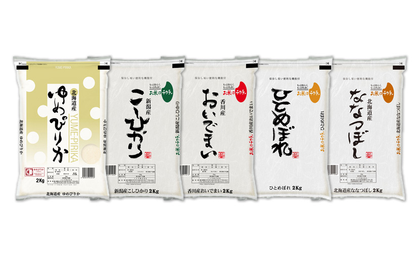 銘柄別5種食べ比べ