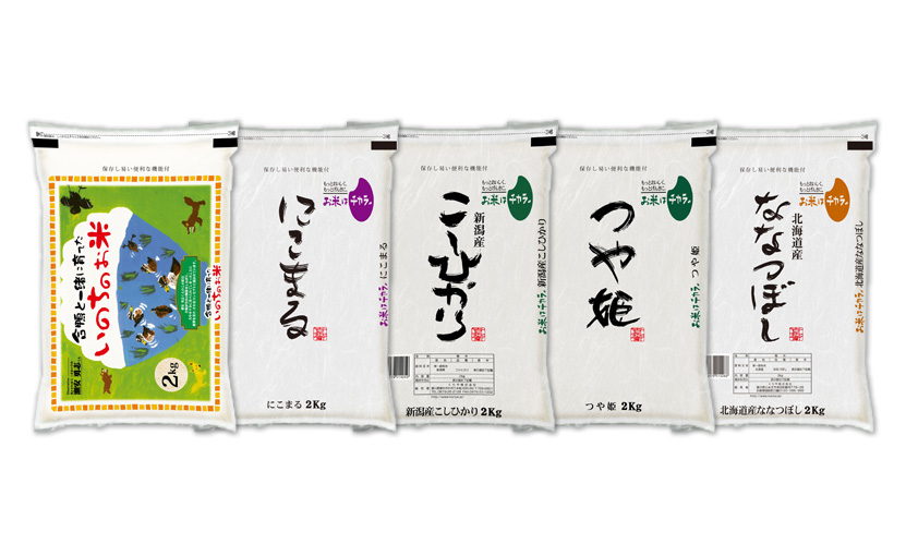 産地別5種食べ比べ