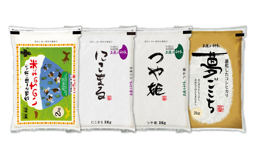 極上品質4銘柄のセット1