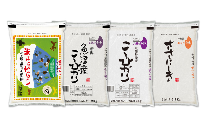 極上品質4銘柄のセット2