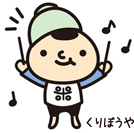����ڂ���c�C�b�^�[