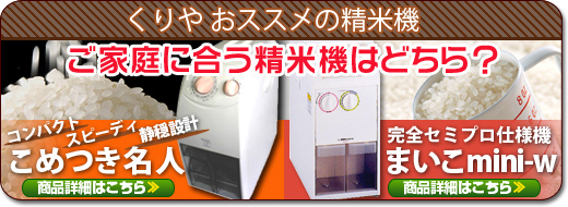 �����̃I�X�X�����ċ@�u���߂����l�v���u�܂���mini-w�v