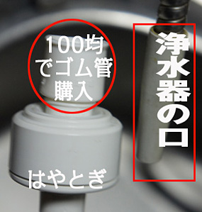 �֗��ȁI�ƒ�p�ĂƂ���u�͂�Ƃ��v