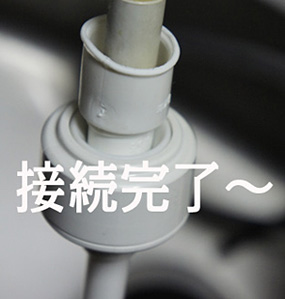 �֗��ȁI�ƒ�p�ĂƂ���u�͂�Ƃ��v