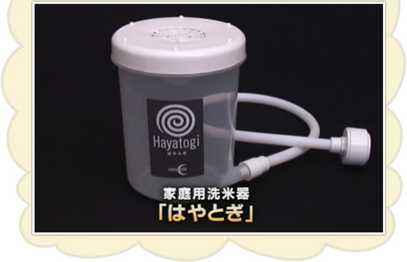 �֗��ȁI�ƒ�p�ĂƂ���u�͂�Ƃ��v