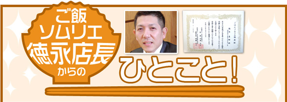 ���у\�����G���i�X������̂ЂƂ��ƁI