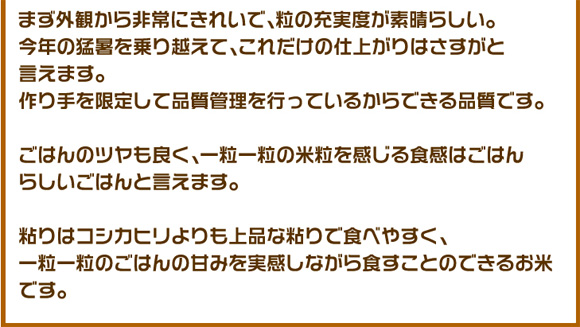 �܂��O�ς�����ɂ��ꂢ�ŁA���̏[���x���f���炵���B���N�̖ҏ������z���āA���ꂾ���̎d�オ��͂������ƌ����܂��B��������肵�ĕi���Ǘ����s���Ă��邩��ł���i���ł��B���͂�̃c�����ǂ��A�ꗱ�ꗱ�̕ė���������H���͂��͂�炵�����͂�ƌ����܂��B�S��̓R�V�q�J��������i�ȔS��ŐH�ׂ₷���A�ꗱ�ꗱ�̂��͂�̊Â݂��������Ȃ���H�����Ƃ̂ł��邨�Ăł��B