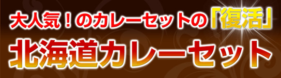 ��l�C�I�̃J���[�Z�b�g�� �u�����v�k�C���J���[�Z�b�g