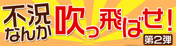 �s���Ȃ񂩐�����΂��I��Q�e