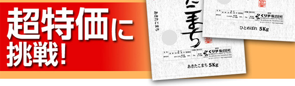 �������ɒ���I