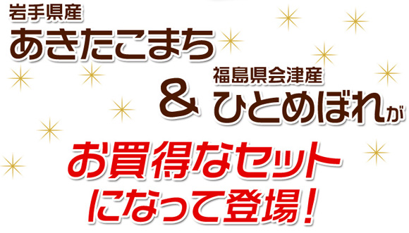 ��茧�Y���������܂�����������ÎY�ЂƂ߂ڂꂪ���������ȃZ�b�g�ɂȂ��ēo��I