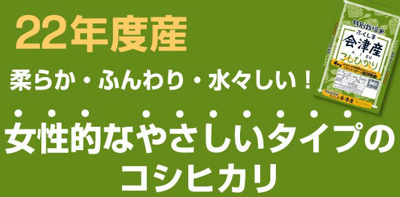 22�N�x�Y�@�_�炩�E�ӂ���E���X�����I�����I�Ȃ₳�����^�C�v�̃R�V�q�J��