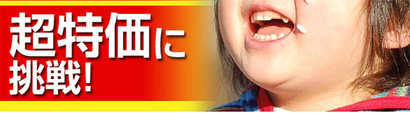 �������ɒ���I