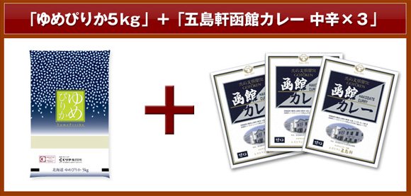 �u��߂҂肩5�����v�{�u�ܓ������كJ���[ ���h�~�R�v