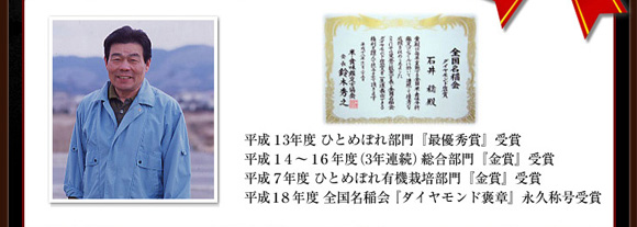 ����13�N�x�ЂƂ߂ڂꕔ��w�ŗD�G�܁x��܁B����14�`16�N�x�i3�N�A���j��������w���܁x��܁B����7�N�x�ЂƂ߂ڂ�L�@�͔|����w���܁x��܁B����18�N�x�S�������w�_�C�������h�J�́x�i�v�̍���܁B