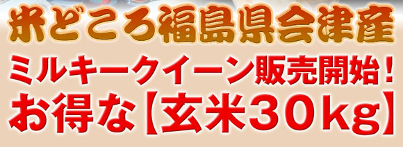 �Ăǂ��땟������ÎY�~���L�[�N�C�[���̔��J�n�I�����ȁy����30kg�z�^�ăl�b�g�V���b�v�����