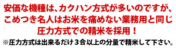 �����ȋ@��́A�J�N�n�������������̂ł����A���߂����l�͂��Ă�ɂ߂Ȃ��Ɩ��p�Ɠ������͕����ł̐��Ă��̗p�I�����͕����͏o���邾��3���ȏ�̕��ʂŐ��Ă��ĉ������B�^�ăl�b�g�V���b�v�����