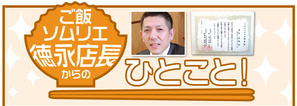 ���у\�����G���i�X������̂ЂƂ��ƁI