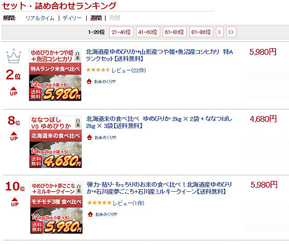 ���Ă̂����ŐV�j���[�X